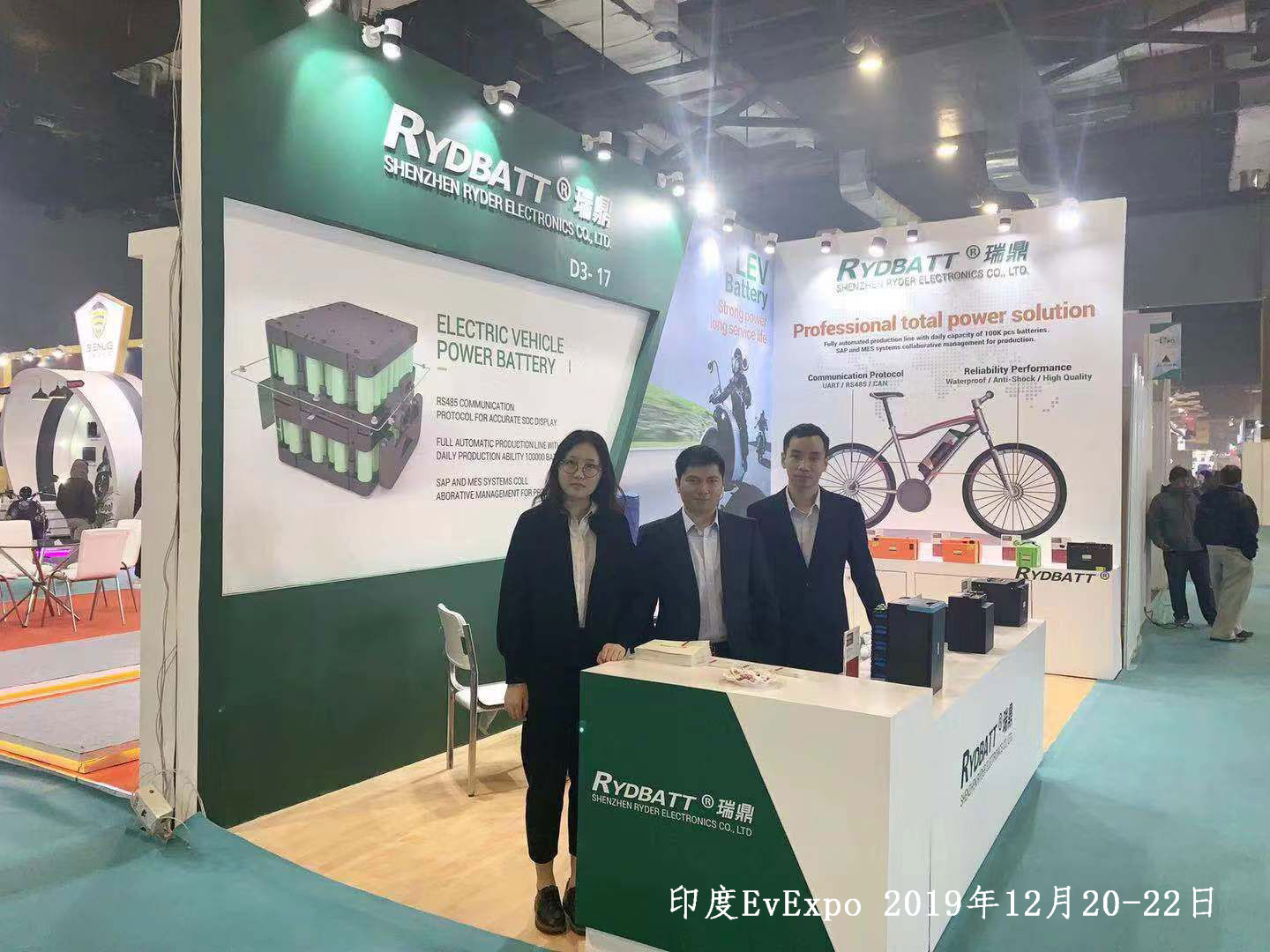 2019 年印度國際新能源、電動車及零配件展覽會