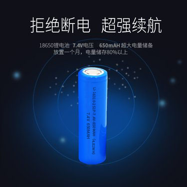 Li-16310-2S1P-7.4V-650mAh（4.81Wh）醫療設備鋰電池 理療儀充電電池