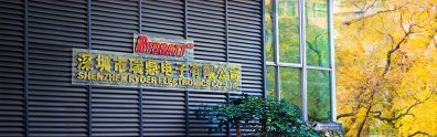 鋰離子電池電解液的成分組成