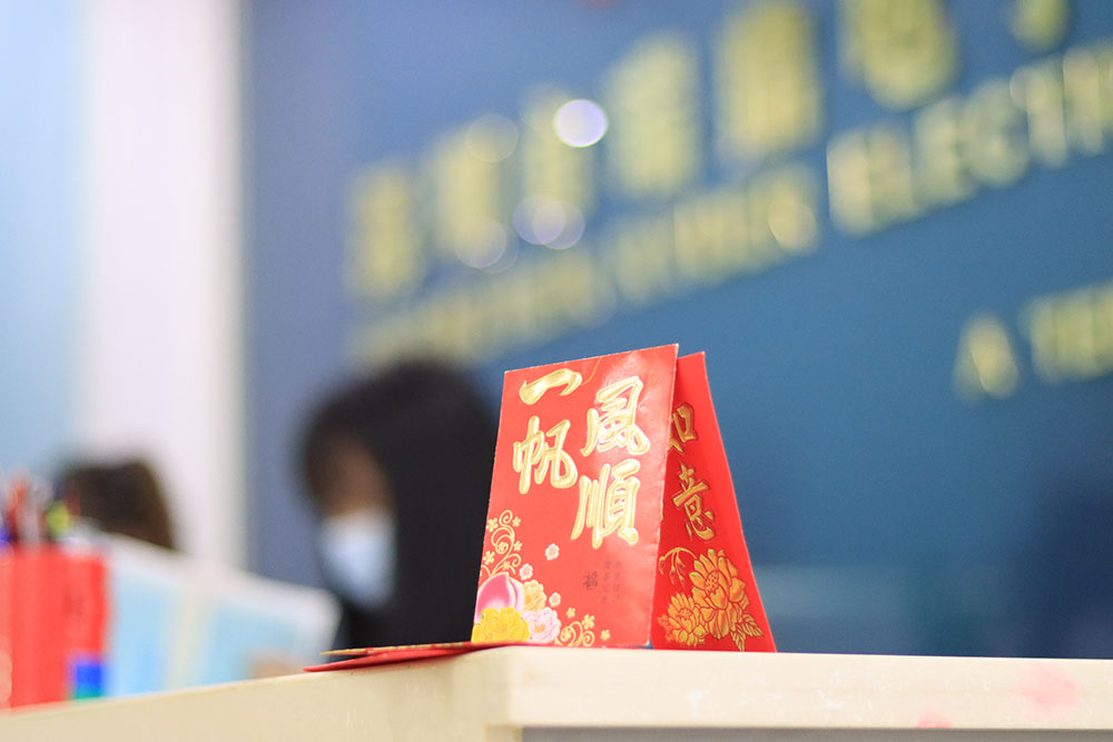 開工啦
