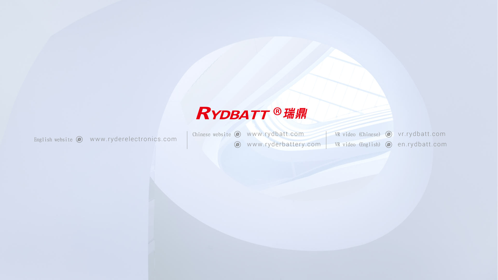 結尾